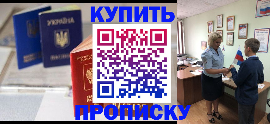регистрация для школы в Чехове